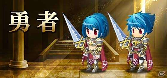 GREE/mixi「ドラゴン×ドライツェン」期間限定イベント「天に煌めく魔剣の罪は竜の心に恋をする」を開催の画像20