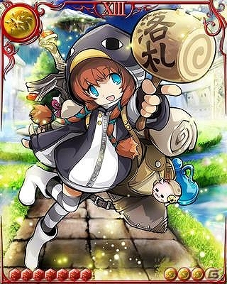 GREE/mixi「ドラゴン×ドライツェン」期間限定イベント「天に煌めく魔剣の罪は竜の心に恋をする」を開催の画像4