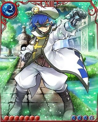 GREE/mixi「ドラゴン×ドライツェン」期間限定イベント「天に煌めく魔剣の罪は竜の心に恋をする」を開催の画像7