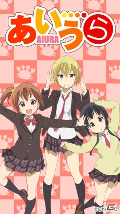 TVアニメ「あいうら」の神経衰弱アプリ「あいうら 神経衰弱で勝負だ！」が配信開始の画像10