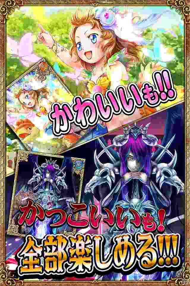 コンボを繋いでレイドボスを撃破！Android「ヒーローズ解放戦線」が配信開始の画像2