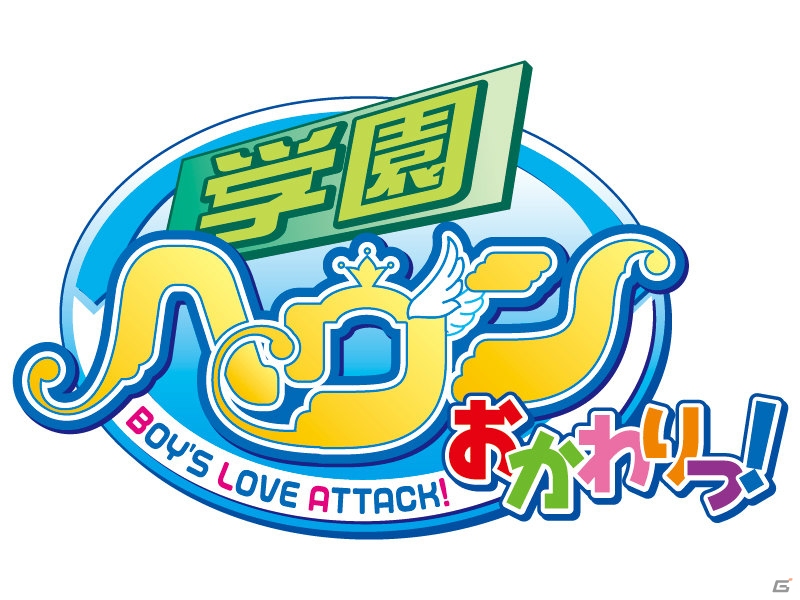 PS Vitaでもプレイ可能！PSP「花帰葬」と「学園ヘヴン おかわりっ！」のダウンロード版が6月5日より配信の画像20
