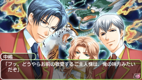 PS Vitaでもプレイ可能！PSP「花帰葬」と「学園ヘヴン おかわりっ！」のダウンロード版が6月5日より配信の画像26
