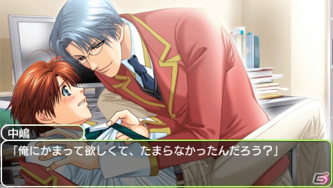 PS Vitaでもプレイ可能！PSP「花帰葬」と「学園ヘヴン おかわりっ！」のダウンロード版が6月5日より配信の画像28