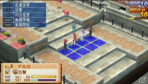 シリーズの枠に囚われない新しい試みの数々を体感できたPSP「サモンナイト5」のプレイレポートをお届け！の画像11