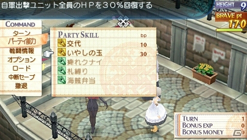 シリーズの枠に囚われない新しい試みの数々を体感できたPSP「サモンナイト5」のプレイレポートをお届け！の画像19