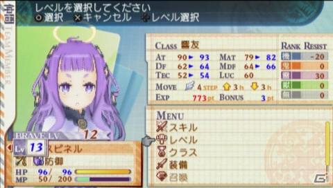 シリーズの枠に囚われない新しい試みの数々を体感できたPSP「サモンナイト5」のプレイレポートをお届け！の画像21