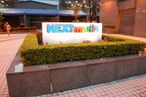 アニメCGを短時間で制作可能！モーションキャプチャーも可能なNext Media Animation台湾スタジオをレポートの画像1