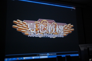 アニメCGを短時間で制作可能！モーションキャプチャーも可能なNext Media Animation台湾スタジオをレポートの画像24