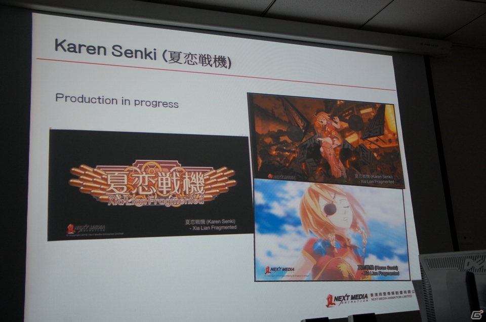 アニメCGを短時間で制作可能！モーションキャプチャーも可能なNext Media Animation台湾スタジオをレポートの画像12