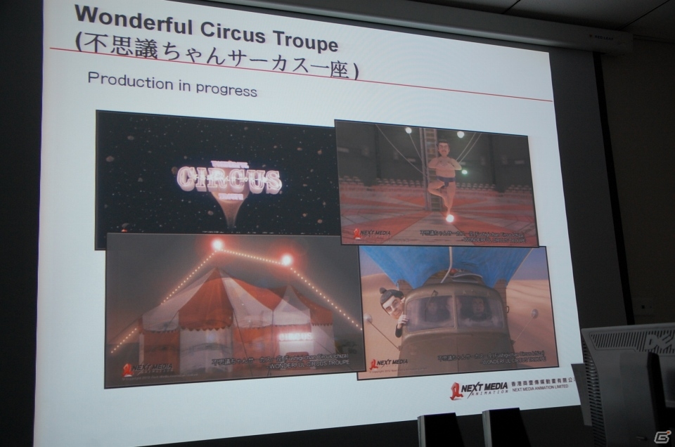 アニメCGを短時間で制作可能！モーションキャプチャーも可能なNext Media Animation台湾スタジオをレポートの画像13