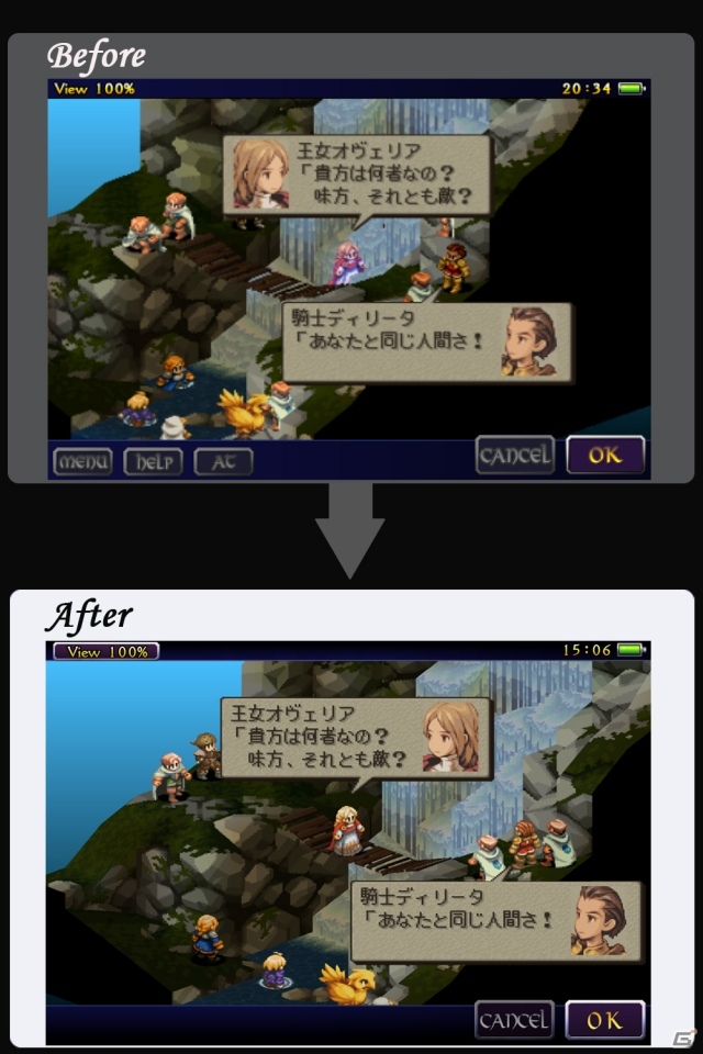 iOS版「ファイナルファンタジータクティクス 獅子戦争」ユニットキャラグラフィックが高解像度になる大幅バージョンアップを実施―6月12日まで半額セールが開催の画像4