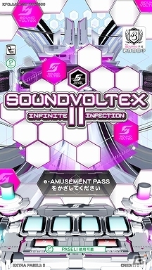 シリーズ最新作「SOUND VOLTEX II -infinite infection-」アミューズメント施設にて稼働開始―筐体デザインの一新や新規エフェクトを追加の画像2