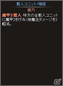 ニコニコアプリ「ディヴァイン・グリモワール」女神カード「優しき神獣コノハ」や「エルブカンジュ」を入手できるキャンペーンが開催の画像5