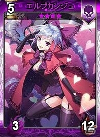 ニコニコアプリ「ディヴァイン・グリモワール」女神カード「優しき神獣コノハ」や「エルブカンジュ」を入手できるキャンペーンが開催の画像6