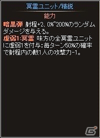ニコニコアプリ「ディヴァイン・グリモワール」女神カード「優しき神獣コノハ」や「エルブカンジュ」を入手できるキャンペーンが開催の画像7