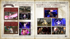 PS3「エスカ＆ロジーのアトリエ～黄昏の空の錬金術士～」オリジナルカスタムテーマがついてくるPlayView「黄昏の世界の記録 Vol.2」が配信開始の画像4