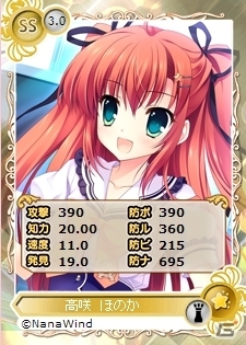 PC「メガミエンゲイジ！」ナナウィンドの「ALIA’sCARNIVAL！」や「ユユカナ」の限定カードを実装の画像2