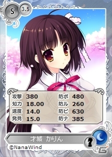 PC「メガミエンゲイジ！」ナナウィンドの「ALIA’sCARNIVAL！」や「ユユカナ」の限定カードを実装の画像3