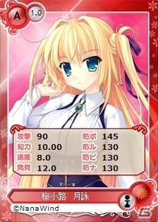 PC「メガミエンゲイジ！」ナナウィンドの「ALIA’sCARNIVAL！」や「ユユカナ」の限定カードを実装の画像4