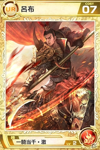 iOS/Android「武神大戦!」新たな戦場「ワールド6」をオープン！限定SRカードなどが手に入る記念キャンペーンを実施の画像5