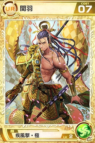 iOS/Android「武神大戦!」新たな戦場「ワールド6」をオープン！限定SRカードなどが手に入る記念キャンペーンを実施の画像6