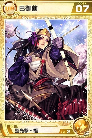 iOS/Android「武神大戦!」新たな戦場「ワールド6」をオープン！限定SRカードなどが手に入る記念キャンペーンを実施の画像9