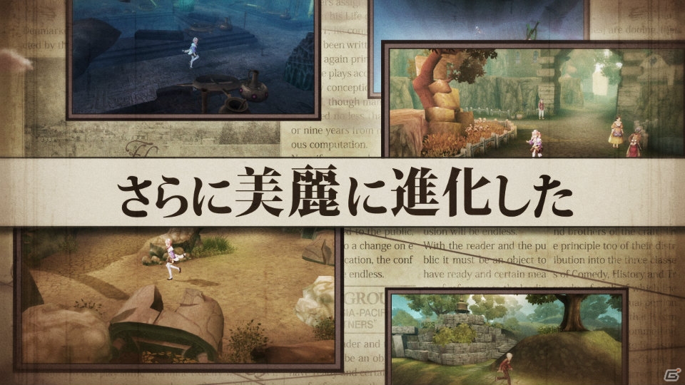PS3「エスカ＆ロジーのアトリエ ～黄昏の空の錬金術士～」ゲームシステムをエスカとロジーのボイスたっぷりに紹介するトレーラームービーが公開の画像3