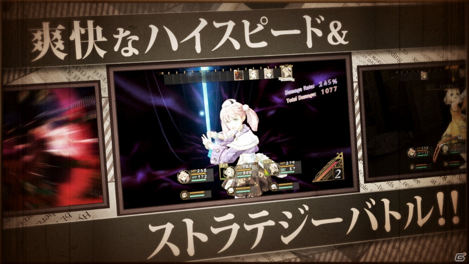 PS3「エスカ＆ロジーのアトリエ ～黄昏の空の錬金術士～」ゲームシステムをエスカとロジーのボイスたっぷりに紹介するトレーラームービーが公開の画像5