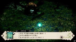 “ヴァルプルギスの夜会”とは？PS3「魔女と百騎兵」新たに判明した個性的な魔女たちや百騎兵の脅威となる魔女兵を紹介の画像33