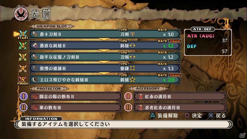 “ヴァルプルギスの夜会”とは？PS3「魔女と百騎兵」新たに判明した個性的な魔女たちや百騎兵の脅威となる魔女兵を紹介の画像19