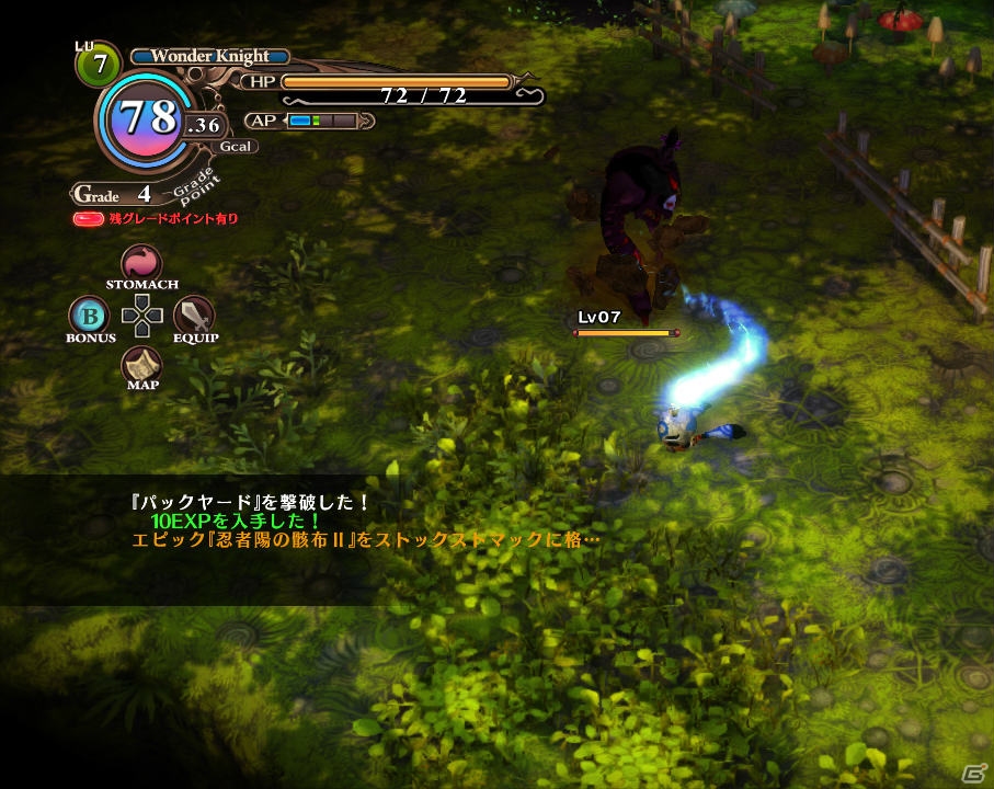 “ヴァルプルギスの夜会”とは？PS3「魔女と百騎兵」新たに判明した個性的な魔女たちや百騎兵の脅威となる魔女兵を紹介の画像30