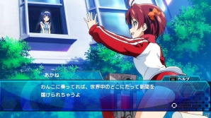 PS3「ビビッドレッド・オペレーション -Hyper Intimate Power-」ひまわりとドッキングした「ビビッドイエロー」を紹介！「ビビっとテンコ盛りパック」の詳細も明らかにの画像21