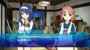 PS3「ビビッドレッド・オペレーション -Hyper Intimate Power-」ひまわりとドッキングした「ビビッドイエロー」を紹介！「ビビっとテンコ盛りパック」の詳細も明らかにの画像23