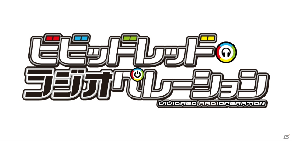 PS3「ビビッドレッド・オペレーション -Hyper Intimate Power-」ひまわりとドッキングした「ビビッドイエロー」を紹介！「ビビっとテンコ盛りパック」の詳細も明らかにの画像29