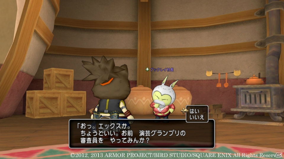 “演芸グランプリ”の審査員になるための課題とは？Wii/Wii U「ドラゴンクエストX　目覚めし五つの種族　オンライン」6月6日より新たに配信される連続クエストを紹介の画像1