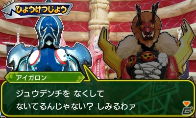 キョウリュウゴールドにもなりきれる！3DS「獣電戦隊キョウリュウジャー ゲームでガブリンチョ!!」で展開するオリジナルのストーリーを紹介の画像10