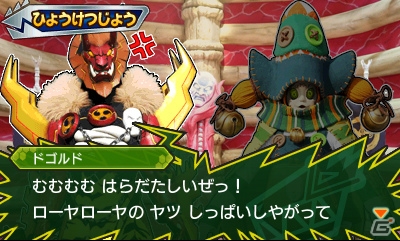 キョウリュウゴールドにもなりきれる！3DS「獣電戦隊キョウリュウジャー ゲームでガブリンチョ!!」で展開するオリジナルのストーリーを紹介の画像11
