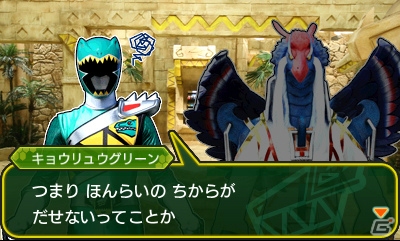 キョウリュウゴールドにもなりきれる！3DS「獣電戦隊キョウリュウジャー ゲームでガブリンチョ!!」で展開するオリジナルのストーリーを紹介の画像12