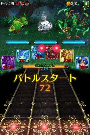 音楽の力を武器に世界を冒険しよう！本日配信開始となったiOS「ビートモンスターズ」の魅力を紹介の画像29