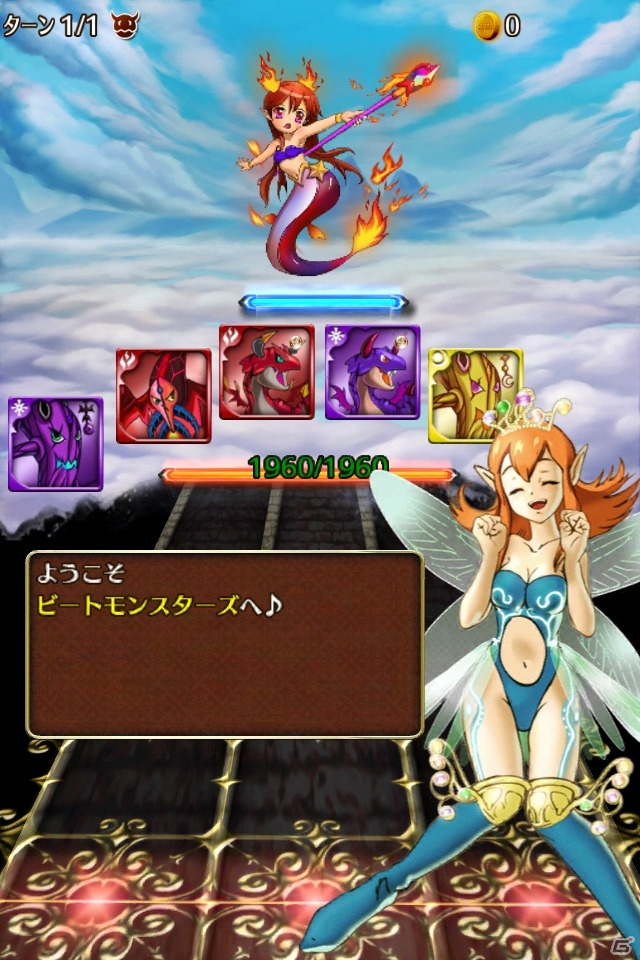 音楽の力を武器に世界を冒険しよう！本日配信開始となったiOS「ビートモンスターズ」の魅力を紹介の画像36