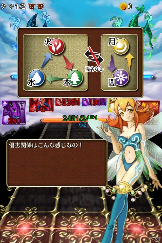 音楽の力を武器に世界を冒険しよう！本日配信開始となったiOS「ビートモンスターズ」の魅力を紹介の画像7