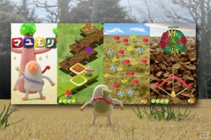 矢を放ち、花のチカラを解放せよ！iOS/Android「マユモリ」が配信開始の画像1