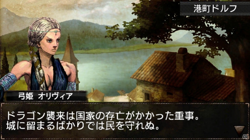 ダウンロード無料のオンライン専用RPG「ドラゴンズドグマ クエスト」がPS Vitaで2013年秋に配信決定の画像3