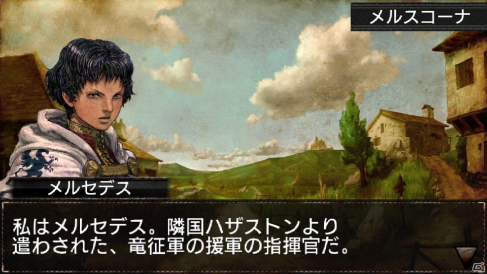 ダウンロード無料のオンライン専用RPG「ドラゴンズドグマ クエスト」がPS Vitaで2013年秋に配信決定の画像4