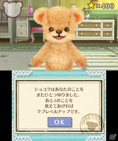 3DS「クマ・トモ」ニンテンドーeショップにて体験版が配信開始！au スマートパス版も登場の画像1