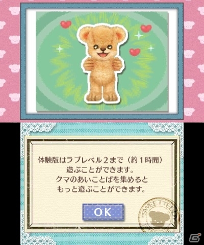 3DS「クマ・トモ」ニンテンドーeショップにて体験版が配信開始！au スマートパス版も登場の画像2