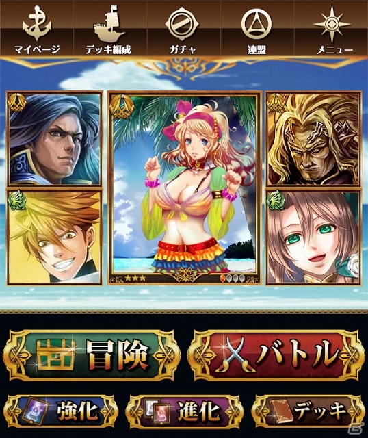 「海神ポセイドンの秘宝」が「I-SKY」にて6月17日より配信開始―ユーザー登録＆サブタイトル投票で賞金「100万円」が当たるの画像14