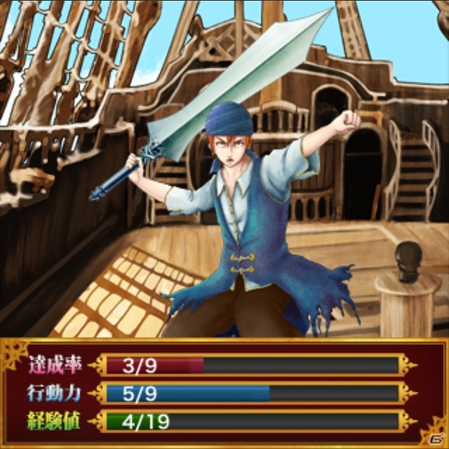 「海神ポセイドンの秘宝」が「I-SKY」にて6月17日より配信開始―ユーザー登録＆サブタイトル投票で賞金「100万円」が当たるの画像9