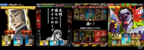 福本作品のキャラクターがオールスターで登場！ 「カイジ～最強博徒伝説～」がMobageにて配信開始の画像1